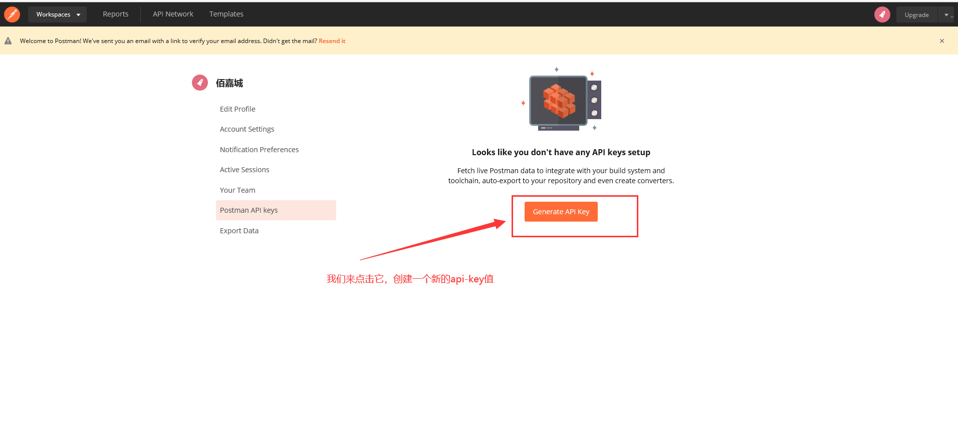 使用Postman做mock测试weixin46457203的博客-
