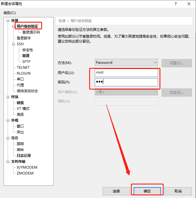 Xshell remote connection to Linux system - Programmer Sought
