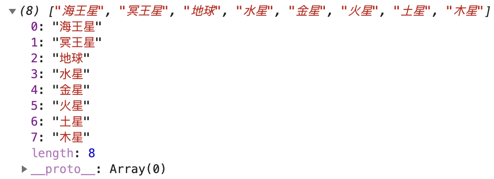 字符串(string)，数组(array)，对象(object)，互相转化的方法_string数组转对象-CSDN博客