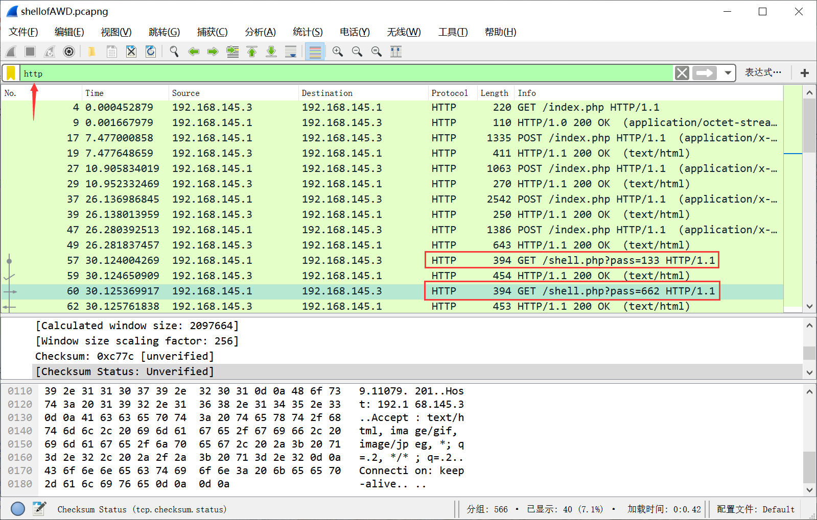 [网络安全自学篇]八十二.WHUCTF之隐写和逆向类解题思路WP（文字解密、图片解密、佛语解码、冰蝎流量分析、逆向分析）杨秀璋的专栏-