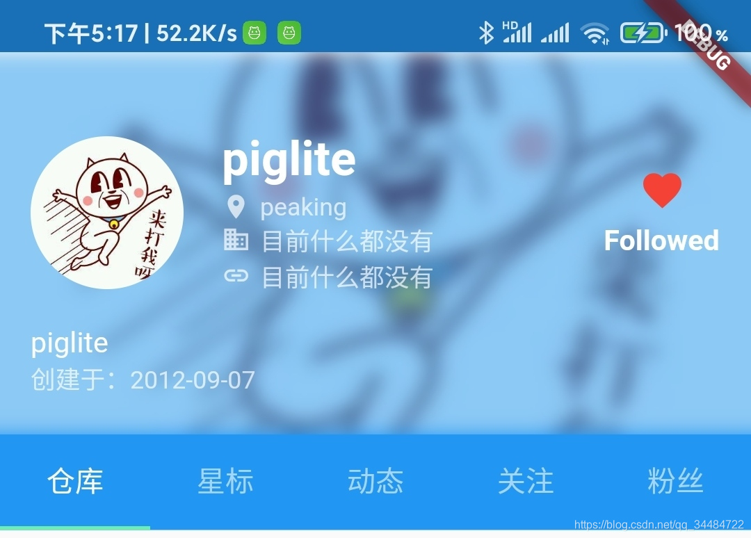 Flutter Flutter Mr CSDN