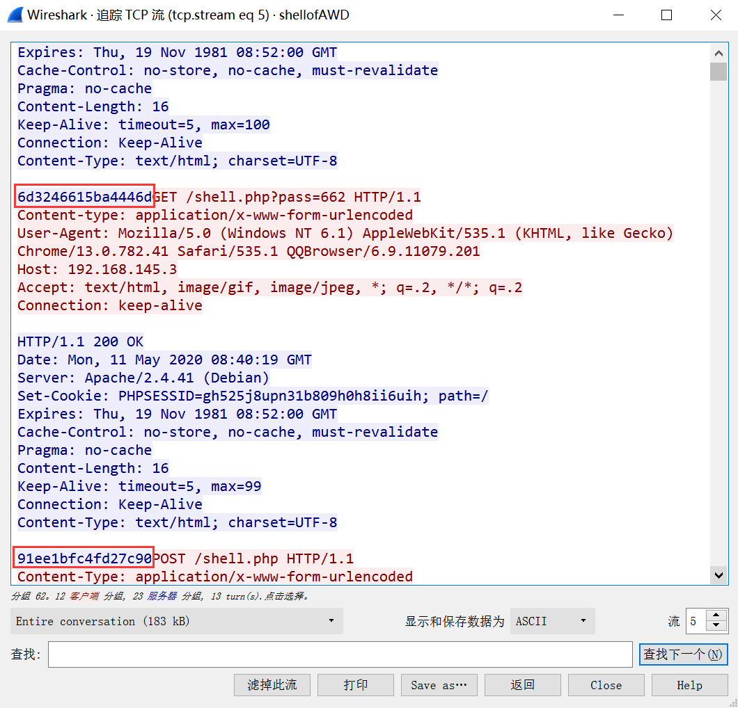 [网络安全自学篇]八十二.WHUCTF之隐写和逆向类解题思路WP（文字解密、图片解密、佛语解码、冰蝎流量分析、逆向分析）杨秀璋的专栏-