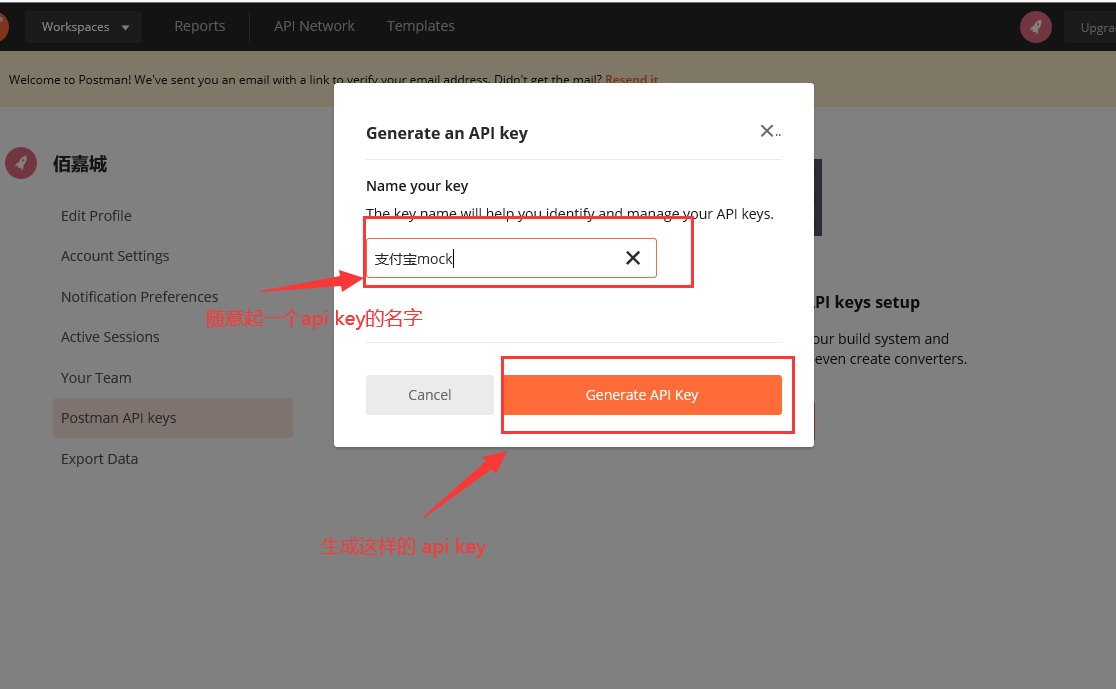 使用Postman做mock测试weixin46457203的博客-