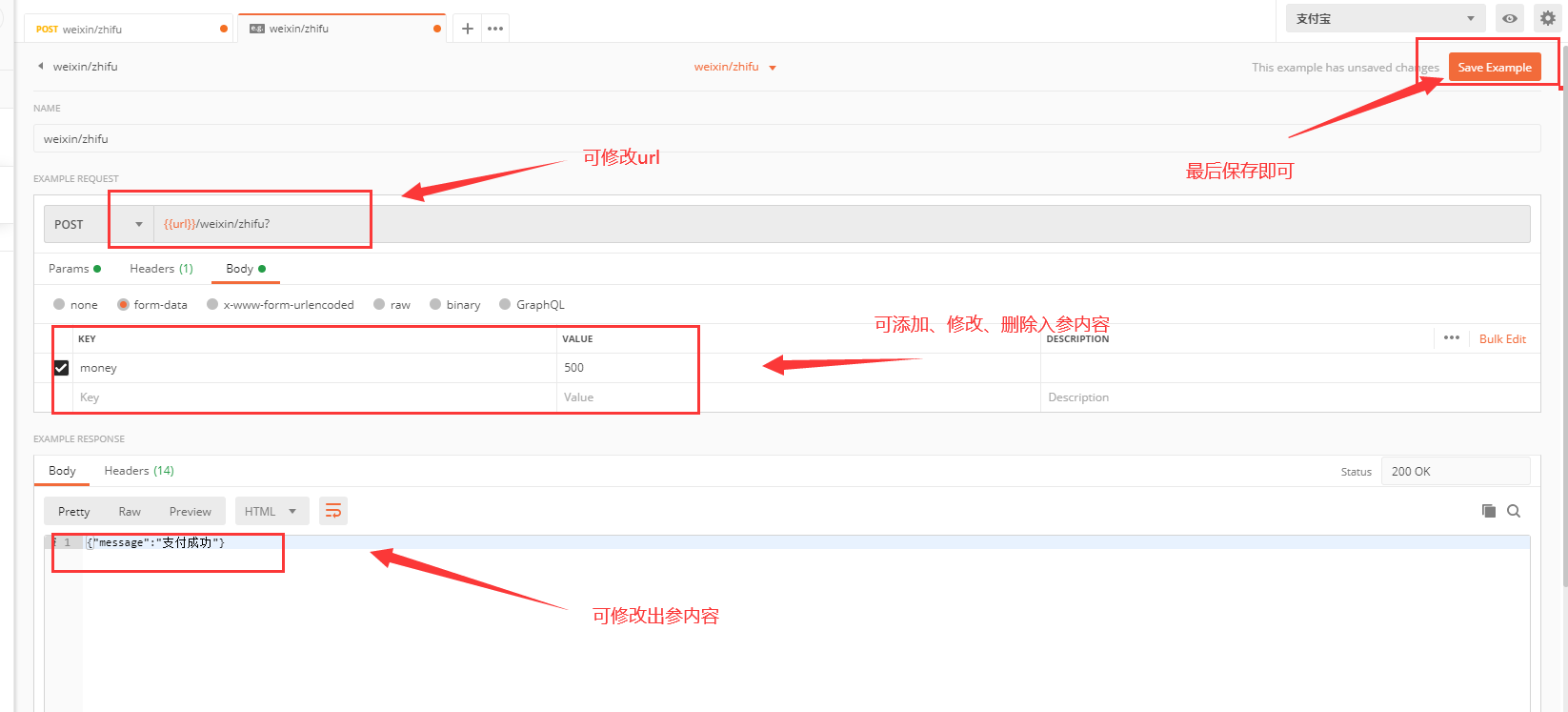 使用Postman做mock测试weixin46457203的博客-