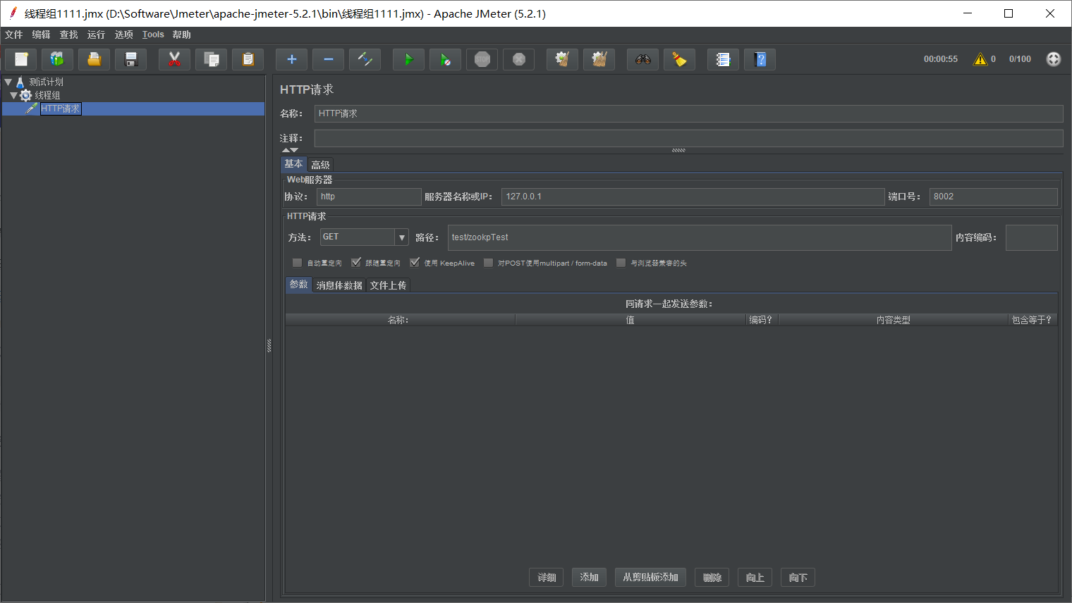 Springboot integrates zookeeper to realize distributed lock ...