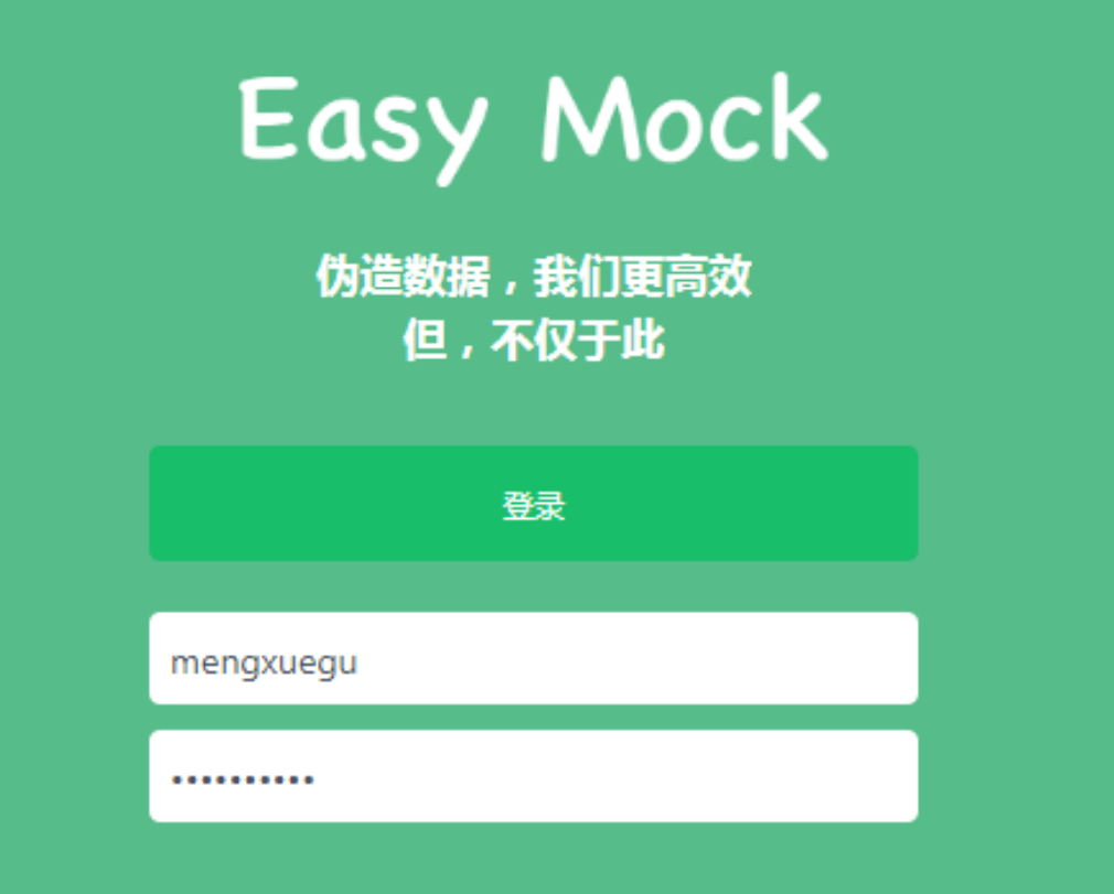 Mock.js和EsayMock使用weixin45223696的博客-