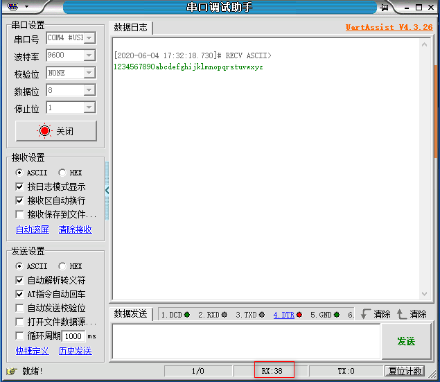 STM32之DMA让串口接收任意长度数据LX520143的博客-