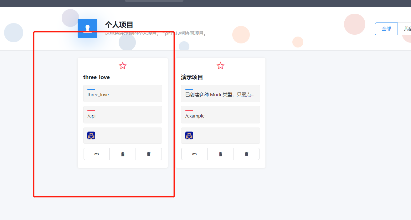 Mock.js和EsayMock使用weixin45223696的博客-