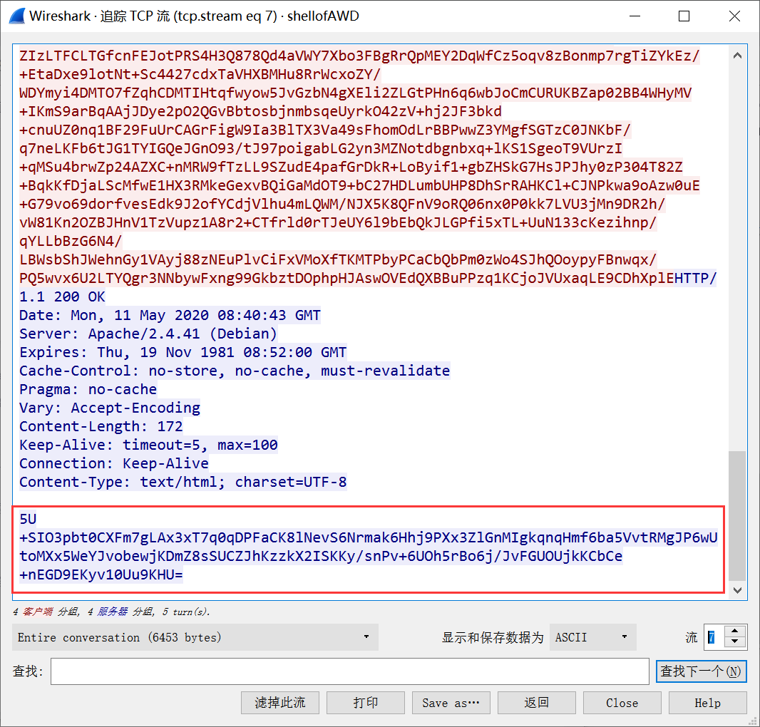 [网络安全自学篇]八十二.WHUCTF之隐写和逆向类解题思路WP（文字解密、图片解密、佛语解码、冰蝎流量分析、逆向分析）杨秀璋的专栏-