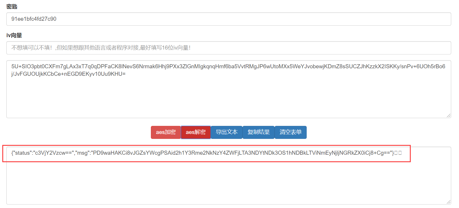 [网络安全自学篇]八十二.WHUCTF之隐写和逆向类解题思路WP（文字解密、图片解密、佛语解码、冰蝎流量分析、逆向分析）杨秀璋的专栏-