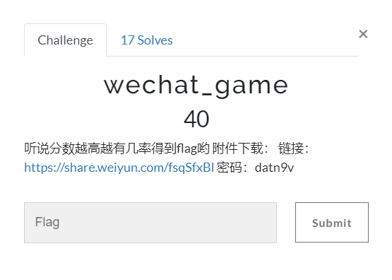 [网络安全自学篇]八十二.WHUCTF之隐写和逆向类解题思路WP（文字解密、图片解密、佛语解码、冰蝎流量分析、逆向分析）杨秀璋的专栏-