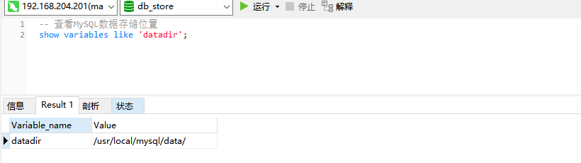 一文带你看懂 MySQL 存储引擎_mysql存储引擎-CSDN博客