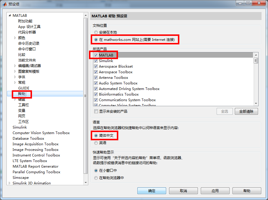Matlab函数汉化方法 Kevin 程序员宅基地 Matlab汉化 程序员宅基地