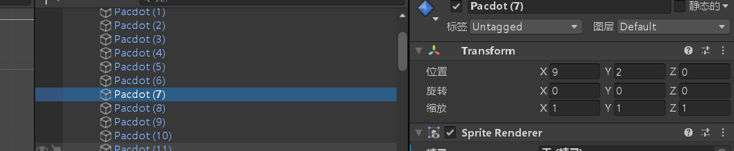 Unity吃豆人敌人BFS广度(宽度)优先算法实现怪物追踪玩家寻路TurboQ珞珈-
