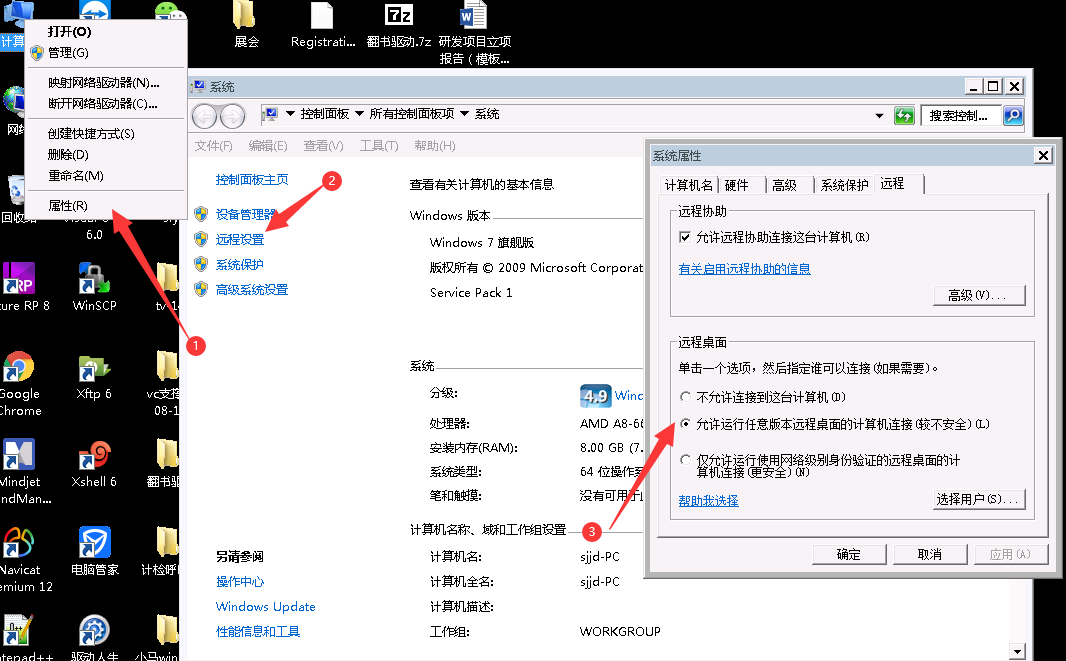 樹莓派 pi用戶密碼_樹莓派 樹莓派_樹莓派能不能設置密碼