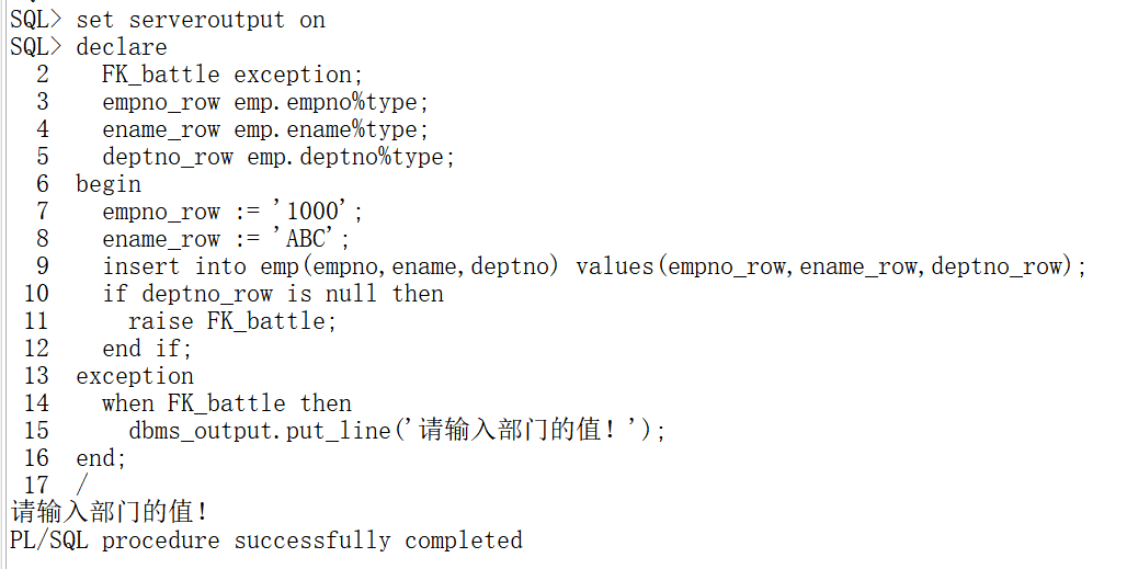 Oracle--初学小白基础篇(第一版)熊博主-