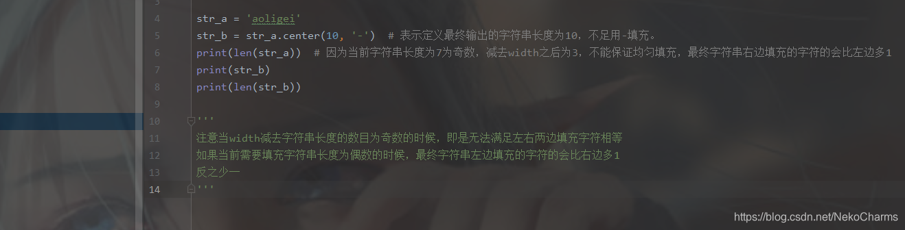 python如何输出菱形与空心菱形详解与巧妙地使用center方法NekoCharms的博客-