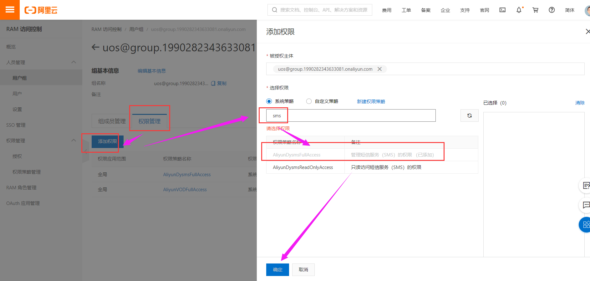 Teach you to write a business to obtain SMS verification code (based on ...