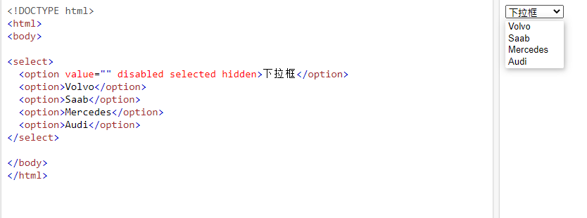 Html Select Option中设置默认值 且默认值不在下拉框中出现 Kaisarh的博客 Csdn博客