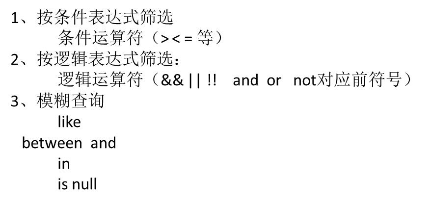 MySQL从入门到入门qq45762543的博客-