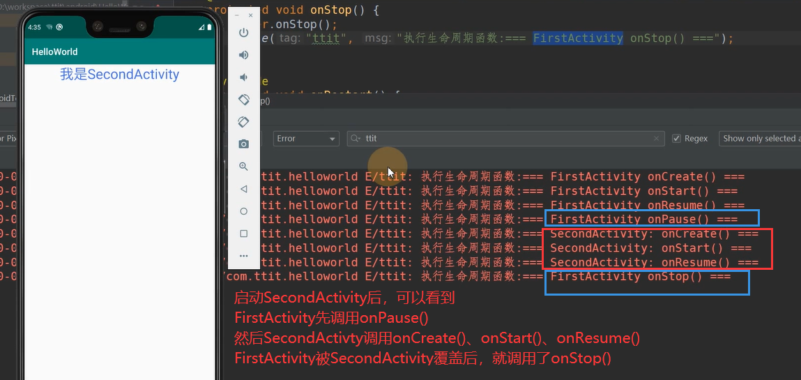Activity的基本概念与Activity的生命周期_activity的生命周期图-CSDN博客
