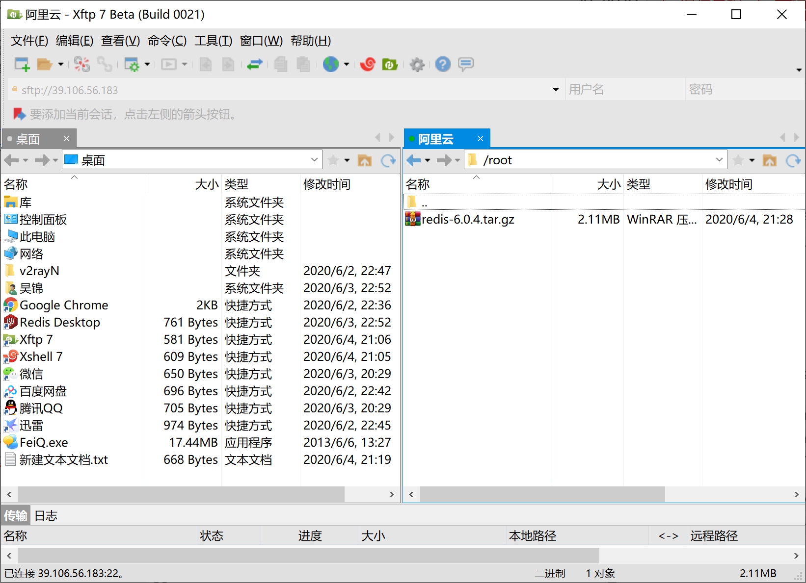  Linux Redis 6 CSDN linux redis6