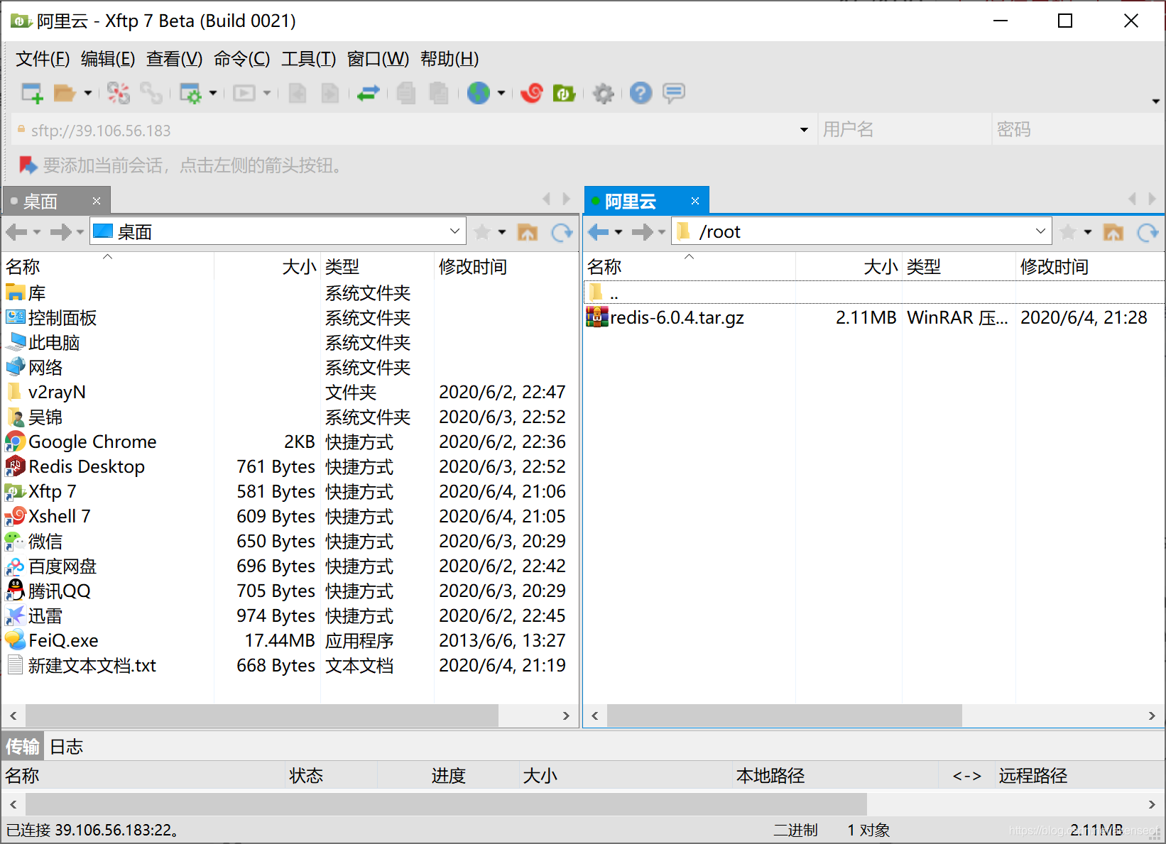 Linux Redis 6 CSDN Linux Redis6