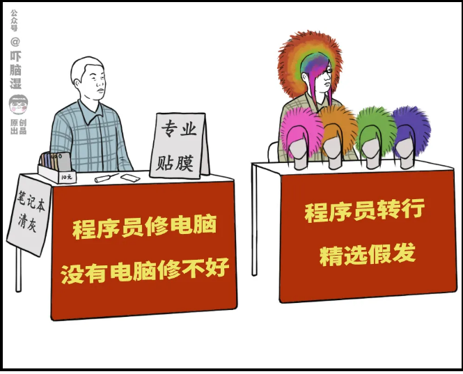 摆摊直播写代码？一起来看下地摊经济时代的新弄潮儿~每天一个Java小技巧，你学废了吗[狗头]-