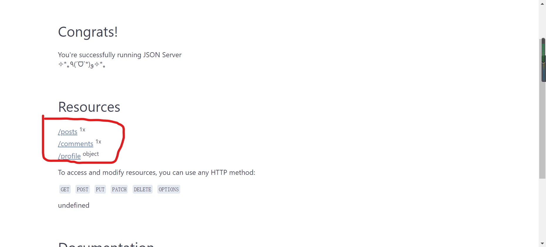 运行 jsonserver 报错：SyntaxError Malformed JSON in file data.json