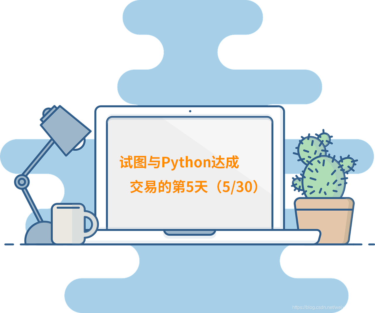 Python数字和字符串 5 30 野生数分狮的博客 Csdn博客