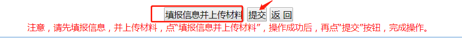 不用社保也可以办理深圳居住证(全程网上办理)  解决提交后一直暂存状态