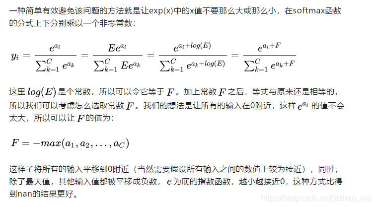 一种简单有效避免该问题的方法就是让exp(x)中的x值不要那么大或那么小，在softmax函数的分式上下分别乘以一个非零常数：