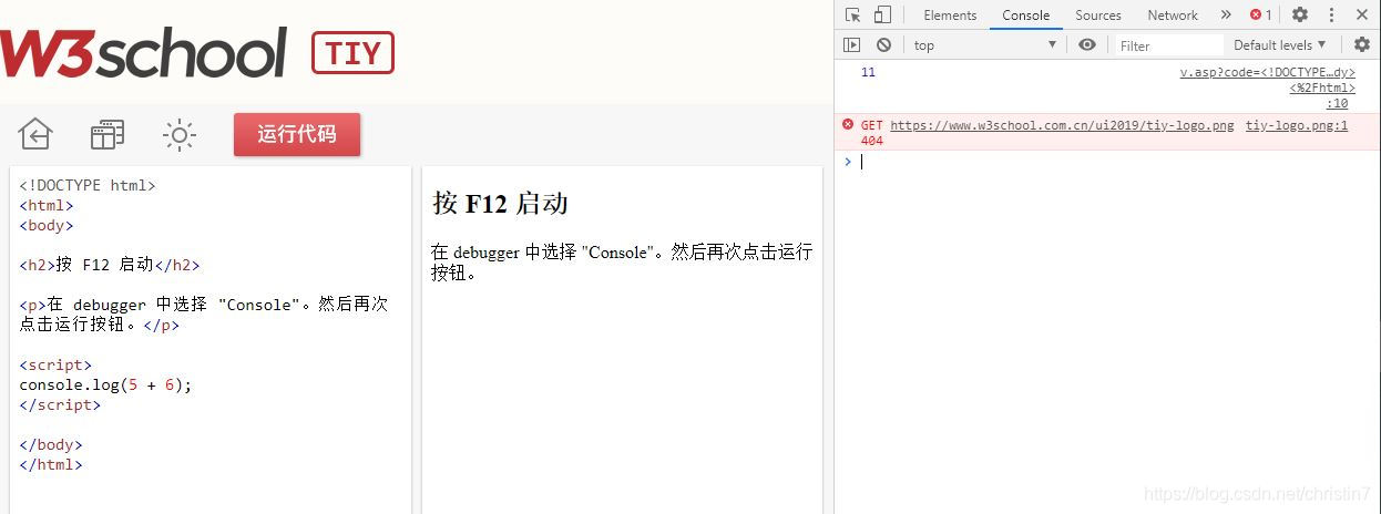 * 在浏览器中，可使用 console.log() 方法来显示数据。通过 F12 来激活浏览器控制台，并在菜单中选择“控制台”。[外链图片转存失败,源站可能有防盗链机制,建议将图片保存下来直接上传(img-Pt5A3fCq-1591286802325)(img/控制台.jpg)]