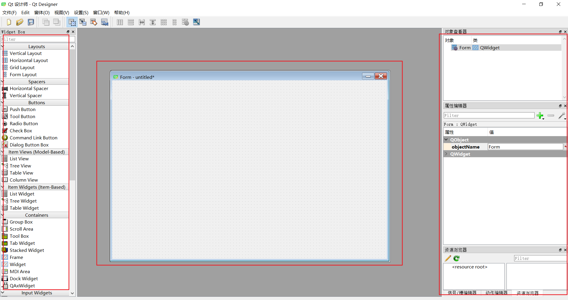 pyqt5designer完成简单图形程序