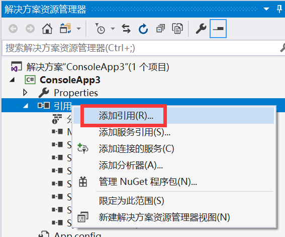 NavicatPremium15和VS2017的联动小猪宝宝的博客-