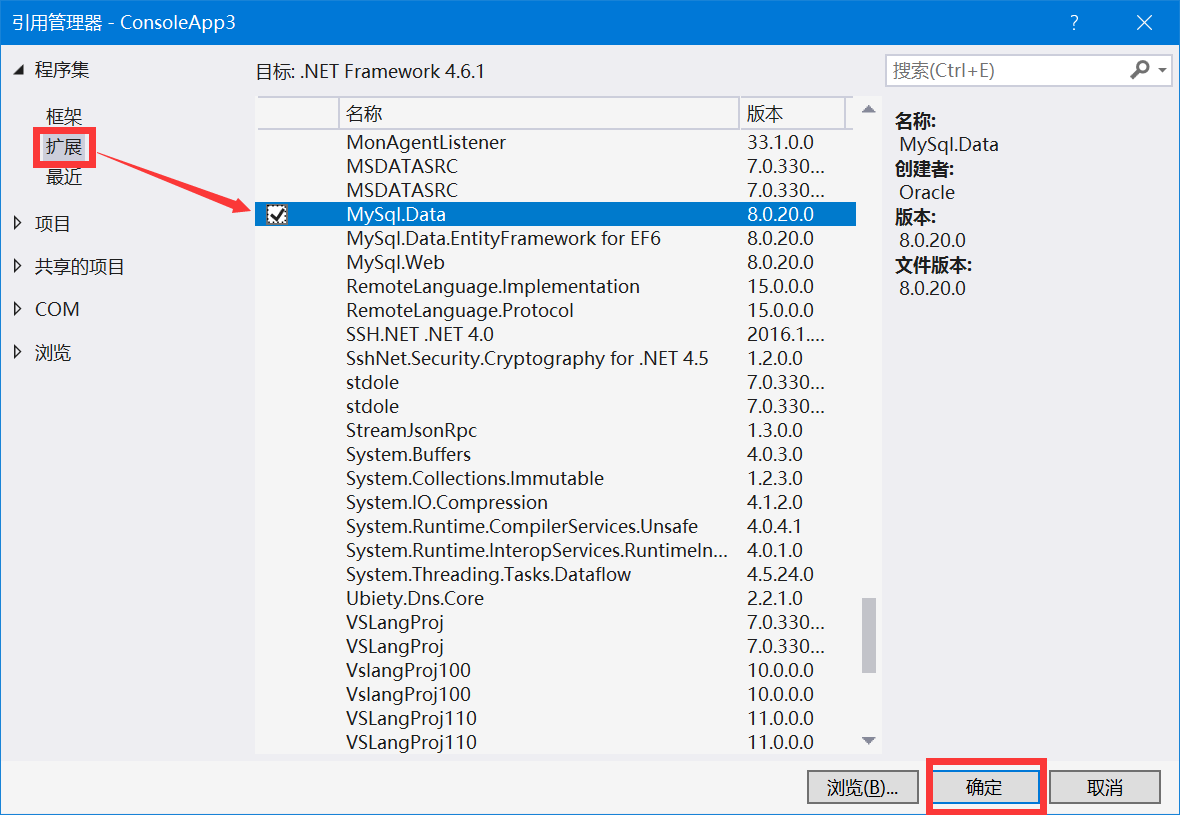 NavicatPremium15和VS2017的联动小猪宝宝的博客-