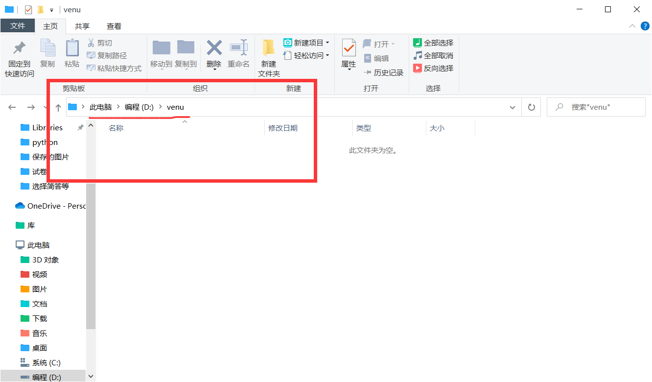 如何创建一个python的虚拟环境?ZZULI星.夜-