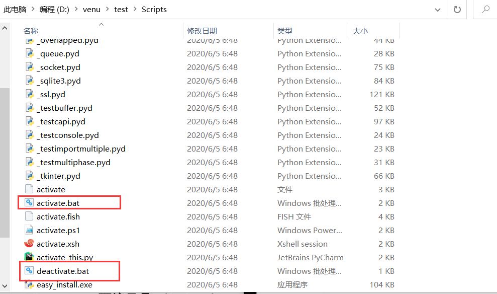 如何创建一个python的虚拟环境？ZZULI星.夜-