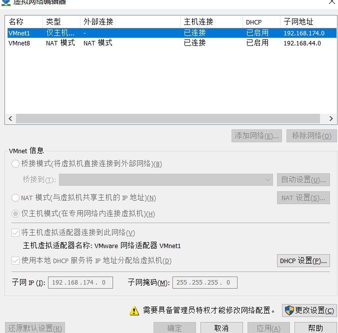 手把手教你在windows虚拟机安装带网络的Linux系统杨大人的博客-