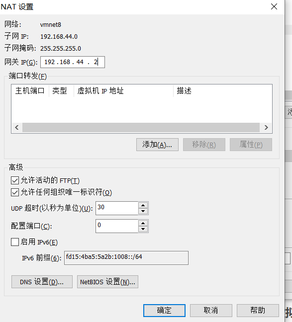 手把手教你在windows虚拟机安装带网络的Linux系统杨大人的博客-