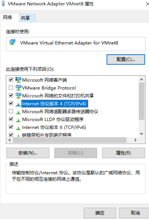 手把手教你在windows虚拟机安装带网络的Linux系统杨大人的博客-