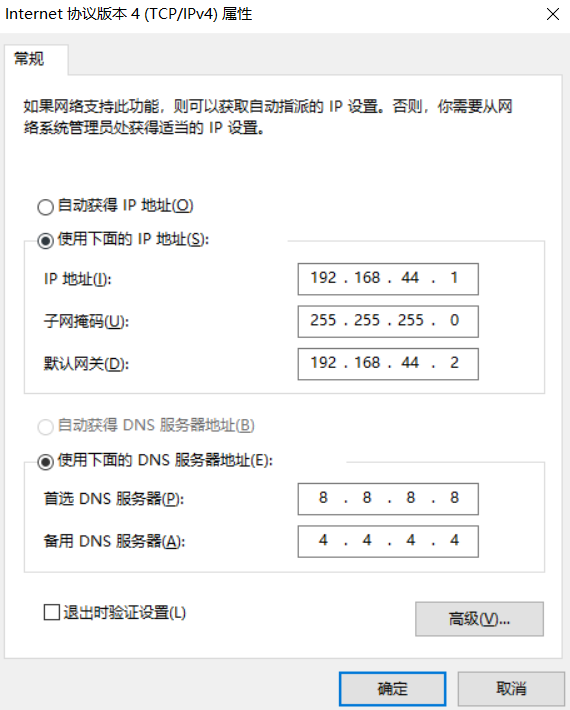 手把手教你在windows虚拟机安装带网络的Linux系统杨大人的博客-