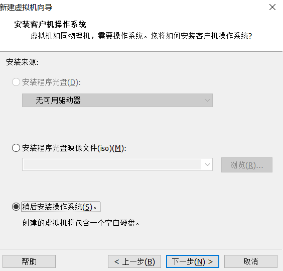 手把手教你在windows虚拟机安装带网络的Linux系统杨大人的博客-