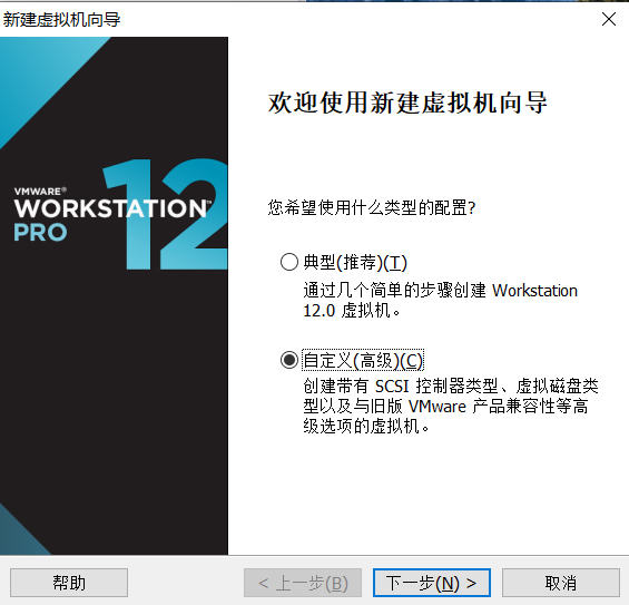手把手教你在windows虚拟机安装带网络的Linux系统杨大人的博客-