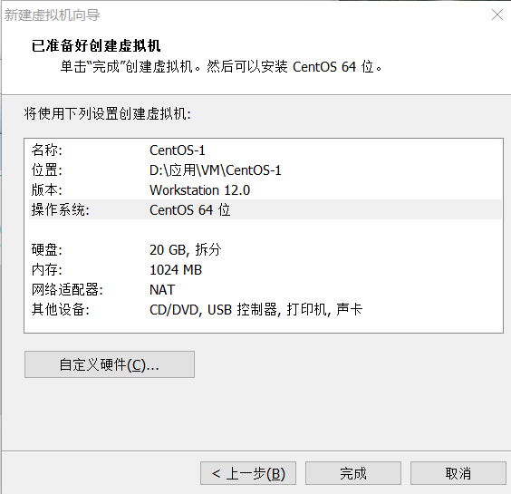 手把手教你在windows虚拟机安装带网络的Linux系统杨大人的博客-