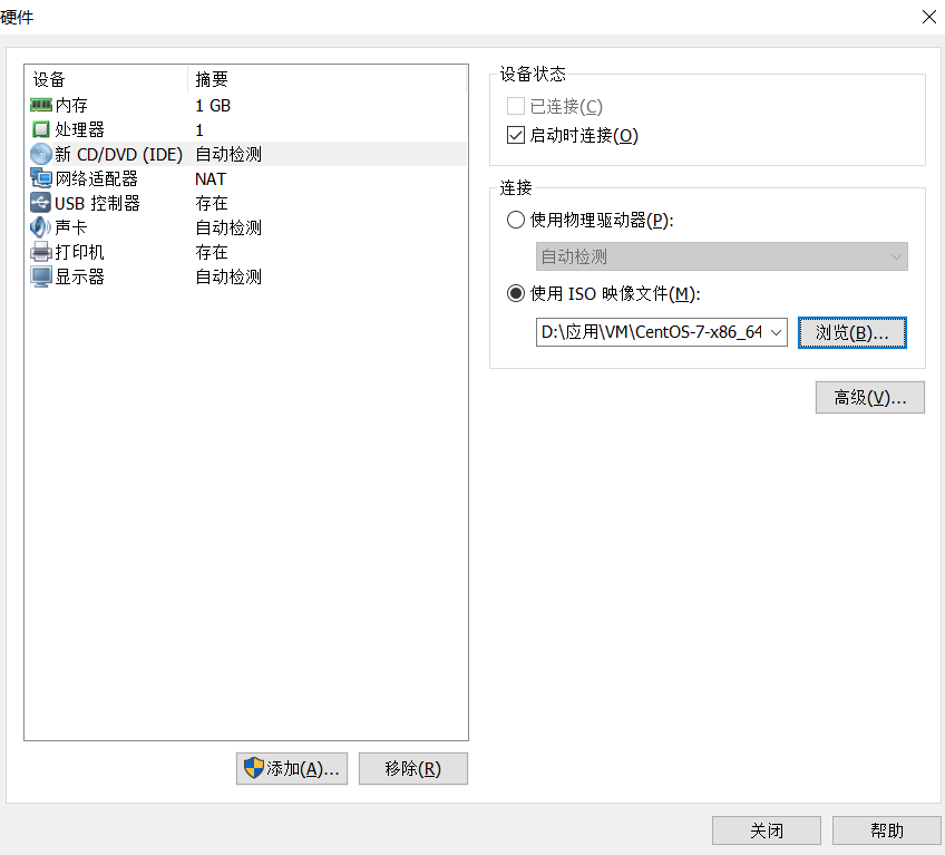 手把手教你在windows虚拟机安装带网络的Linux系统杨大人的博客-