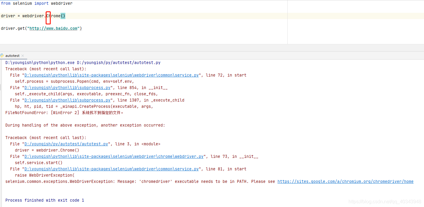 python selenium无法打开浏览器,TypeError: module object is not callable ...