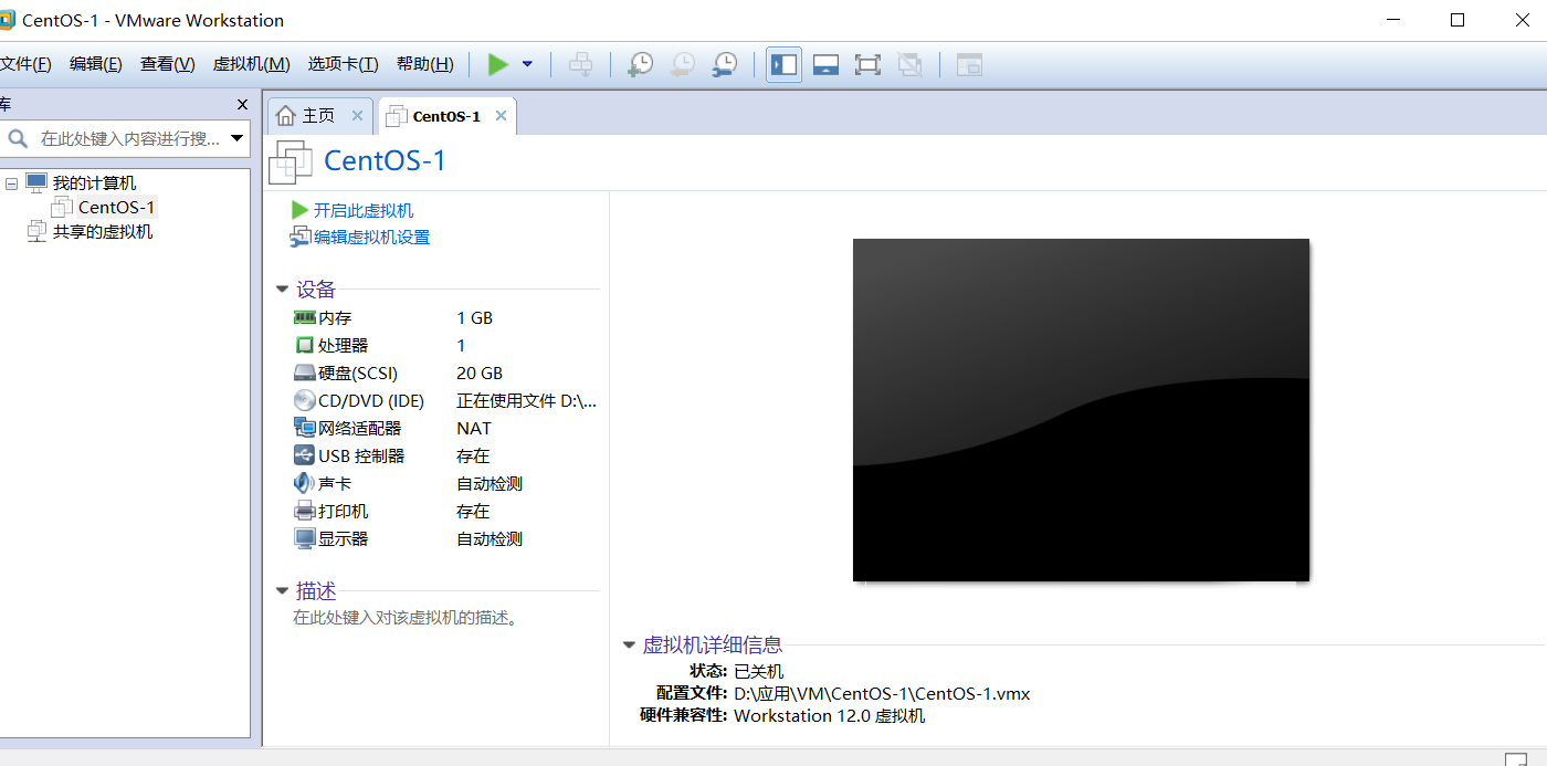手把手教你在windows虚拟机安装带网络的Linux系统杨大人的博客-