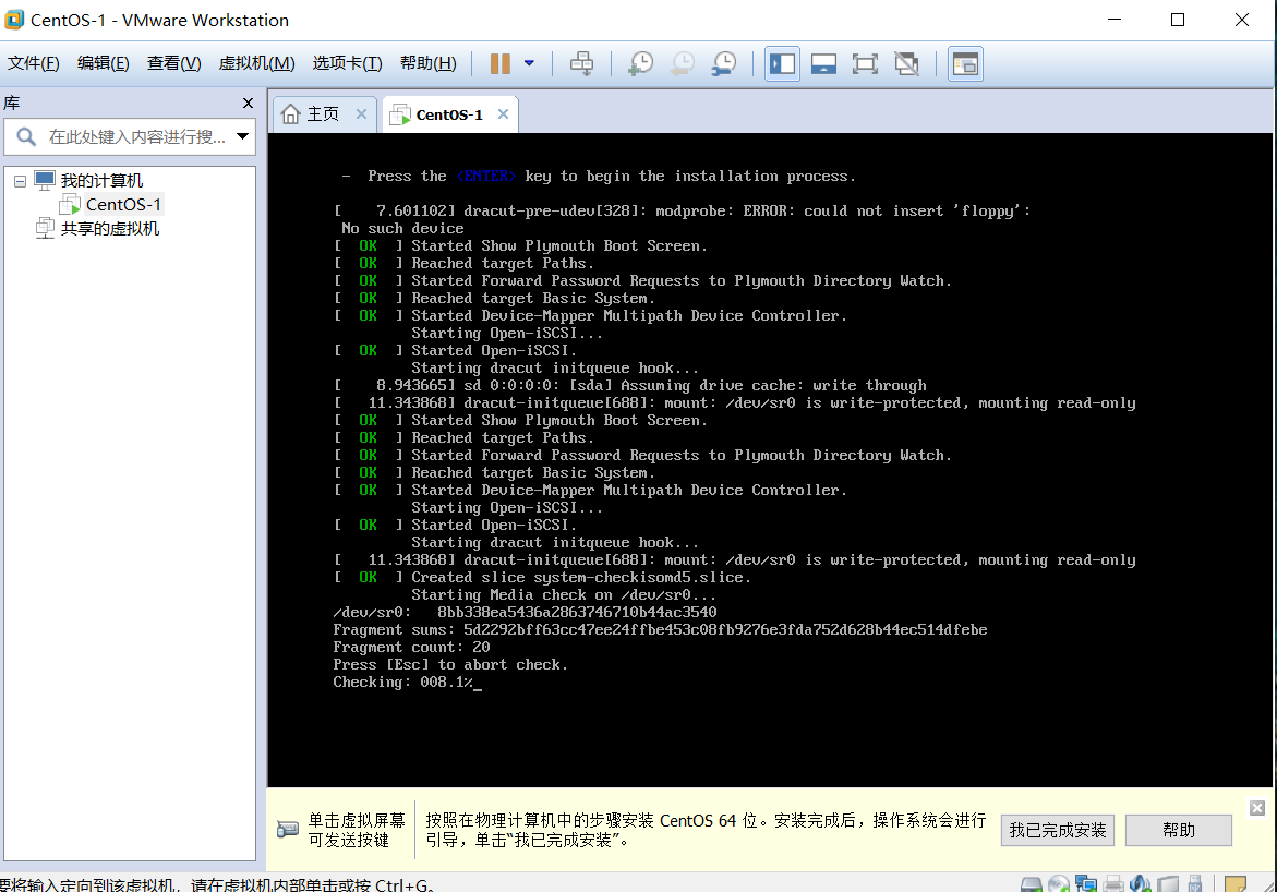 手把手教你在windows虚拟机安装带网络的Linux系统杨大人的博客-