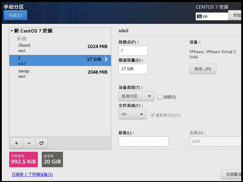 手把手教你在windows虚拟机安装带网络的Linux系统杨大人的博客-